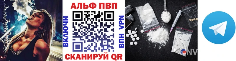 Наркошоп Ельня Гашиш МАРИХУАНА Alpha PVP МЕТАМФЕТАМИН Меф