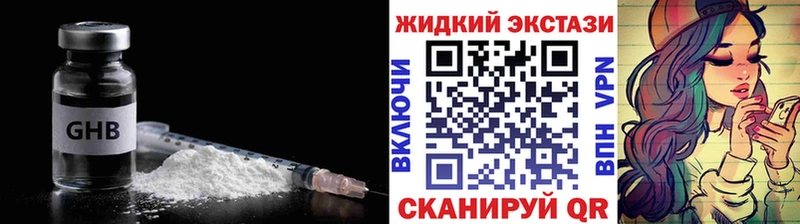 купить  сайты  Ельня  Бутират Butirat 