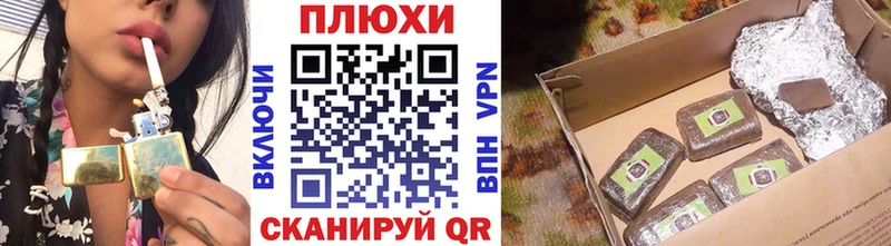 ГАШИШ Premium  хочу   Ельня 