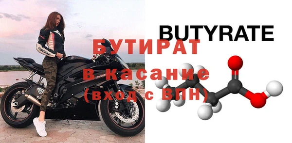 бутик Строитель