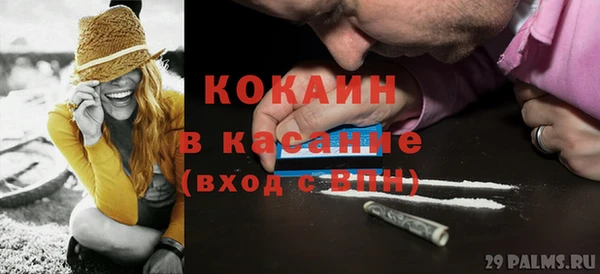 марихуана Михайловка