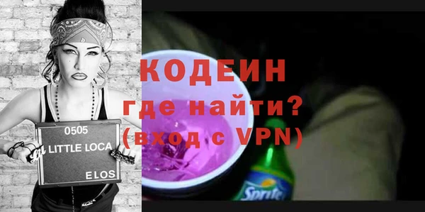ECSTASY Струнино