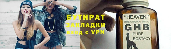 дживик Ступино