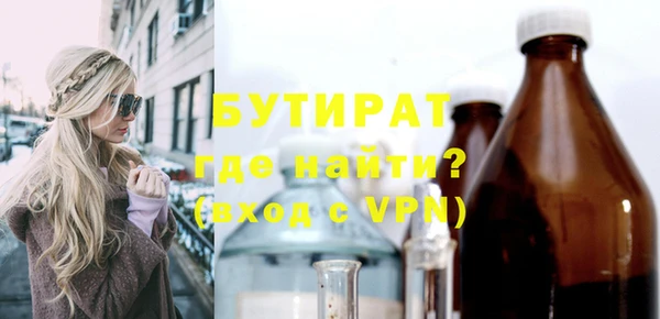 мефедрон VHQ Михайлов