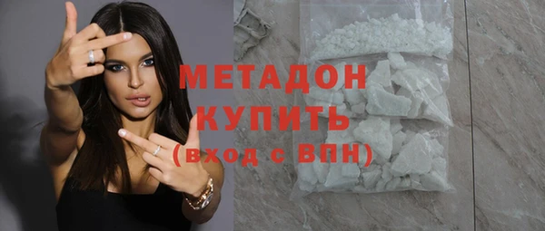дживик Ступино