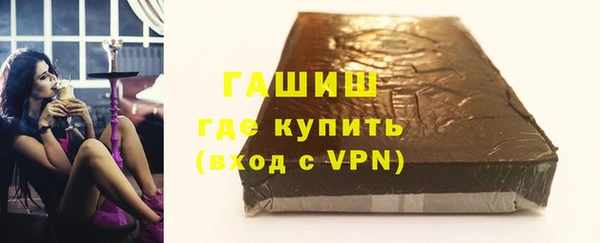мефедрон VHQ Михайлов