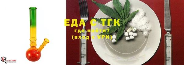 ГАЛЛЮЦИНОГЕННЫЕ ГРИБЫ Тында