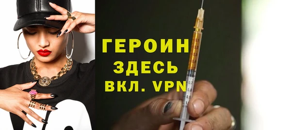 мефедрон VHQ Михайлов