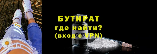 MDMA Premium VHQ Бронницы