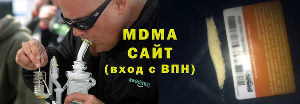 марихуана Михайловка