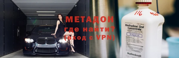 марихуана Михайловка
