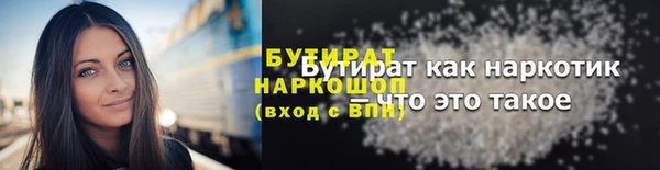 спайс Михайловск