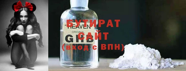 марихуана Михайловка