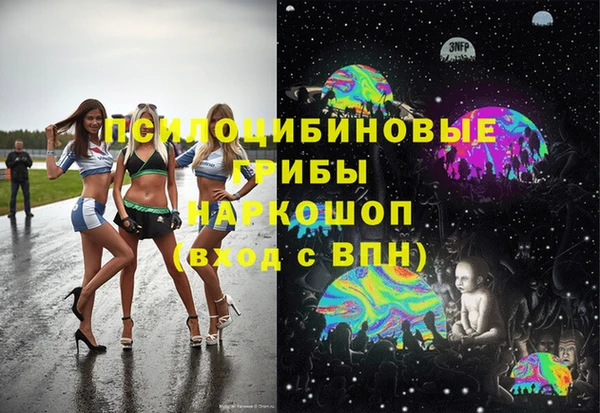 спайс Михайловск