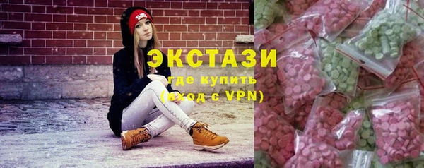 ГАЛЛЮЦИНОГЕННЫЕ ГРИБЫ Тында
