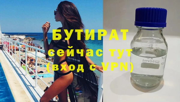 мет Гусиноозёрск