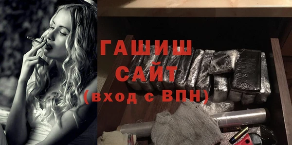 спайс Михайловск
