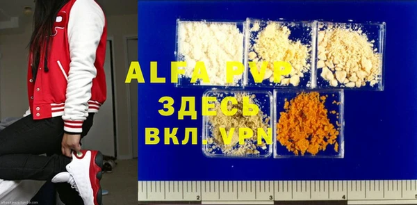 мефедрон VHQ Михайлов
