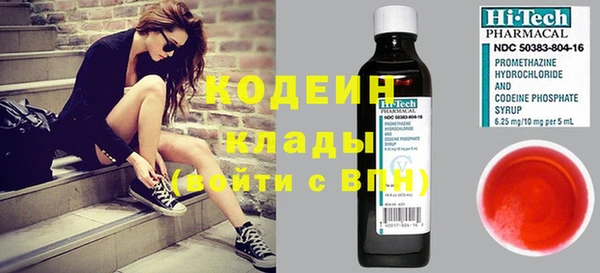 мефедрон VHQ Михайлов