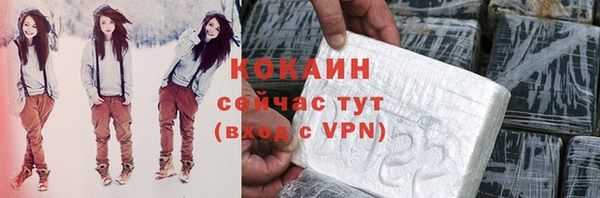 мефедрон VHQ Михайлов