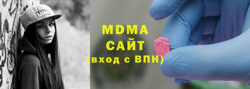 MDMA Molly  где купить наркотик  Ельня 