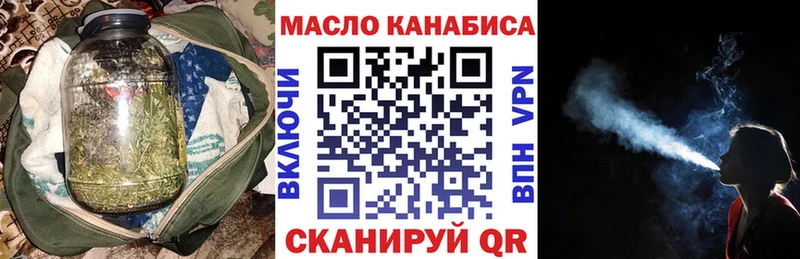 Дистиллят ТГК THC oil  Ельня 